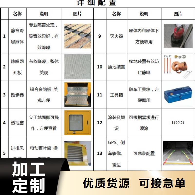 移动应急电源车厂家批发价-让您满意