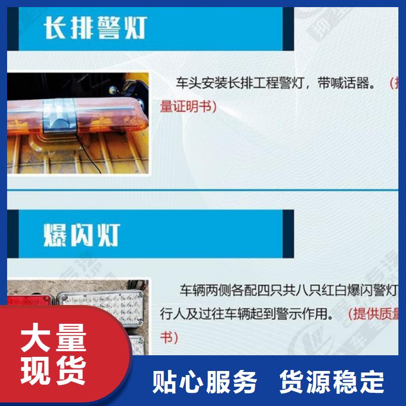 移动应急电源车厂家批发价-让您满意