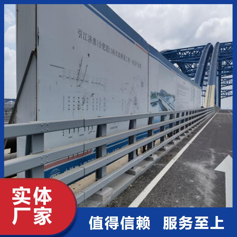 道路防撞护栏厂家-找普中护栏有限公司