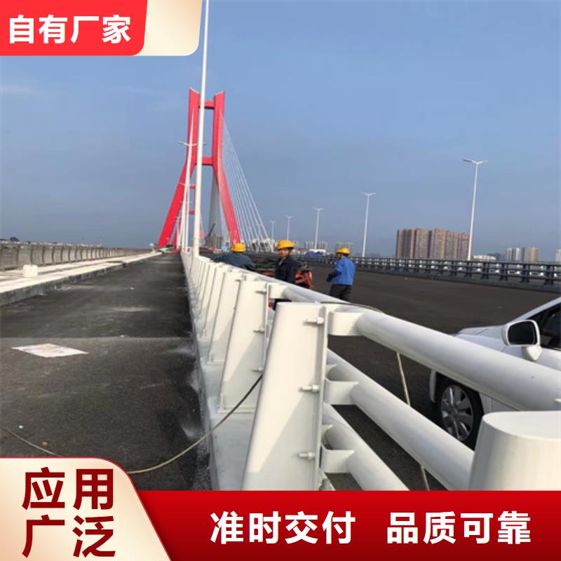 道路防撞护栏厂家特惠