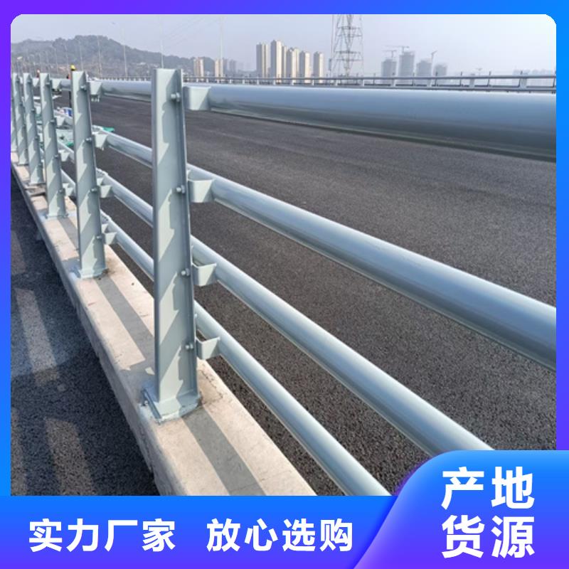 定做道路防撞护栏的厂家