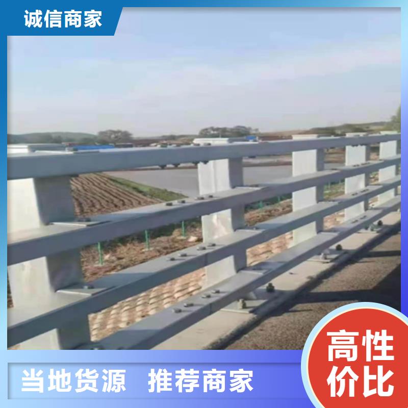 定做道路防撞护栏的厂家