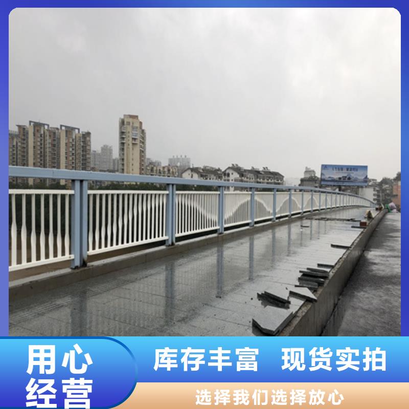 道路防撞护栏厂家特惠