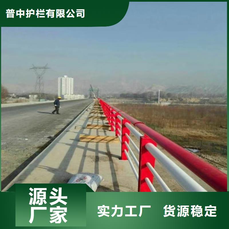 公路防撞护栏库存量大