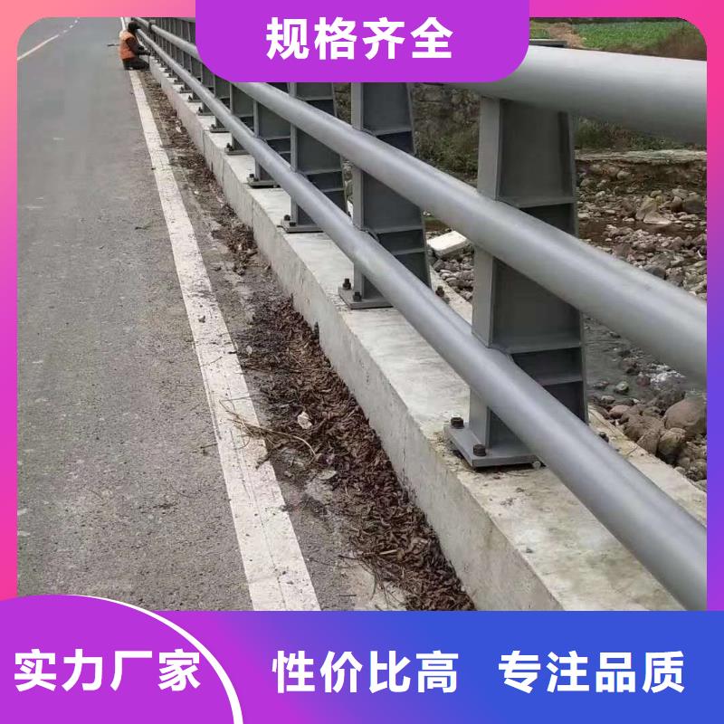 护栏道路隔离栏真正让利给买家