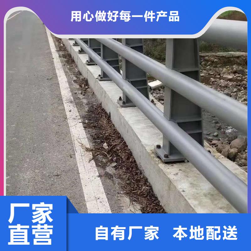 护栏河道防撞栏杆批发供应