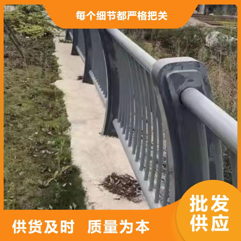 护栏【人行道栏杆】好货有保障