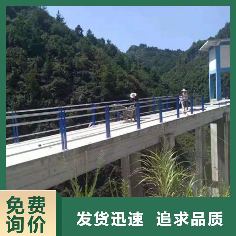 护栏河道防撞栏杆批发供应