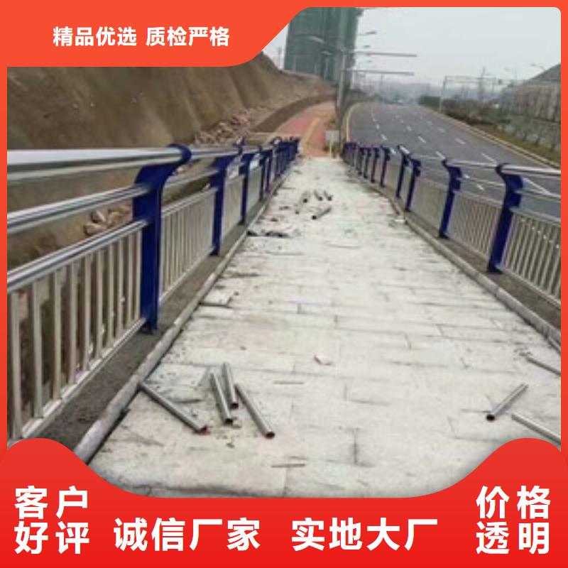 河道栏杆定做