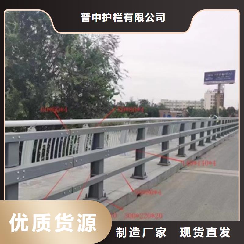 护栏市政道路防护栏大量现货