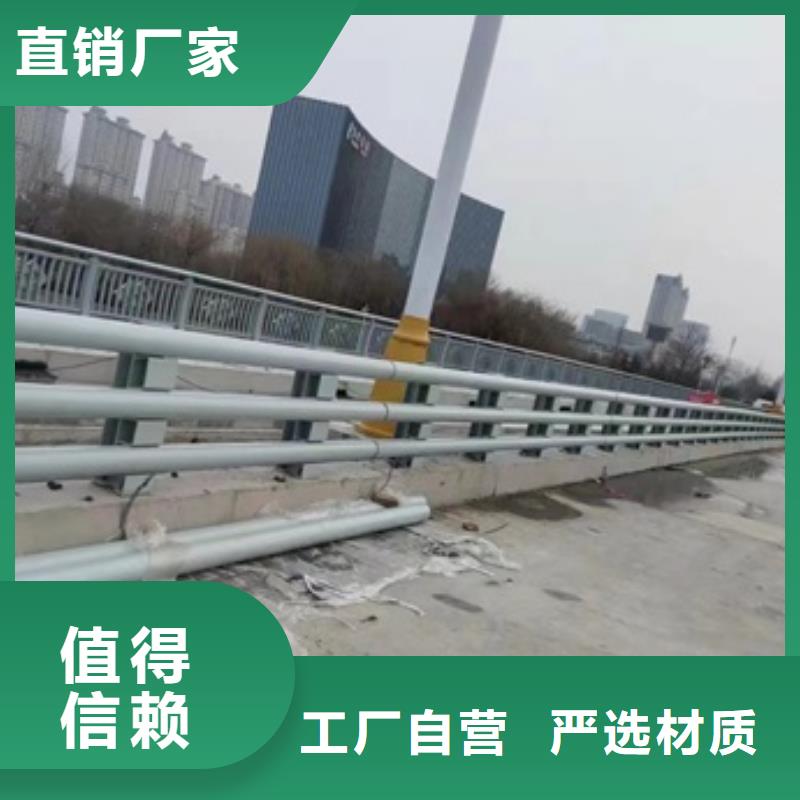 【护栏】 【道路护栏】用的放心