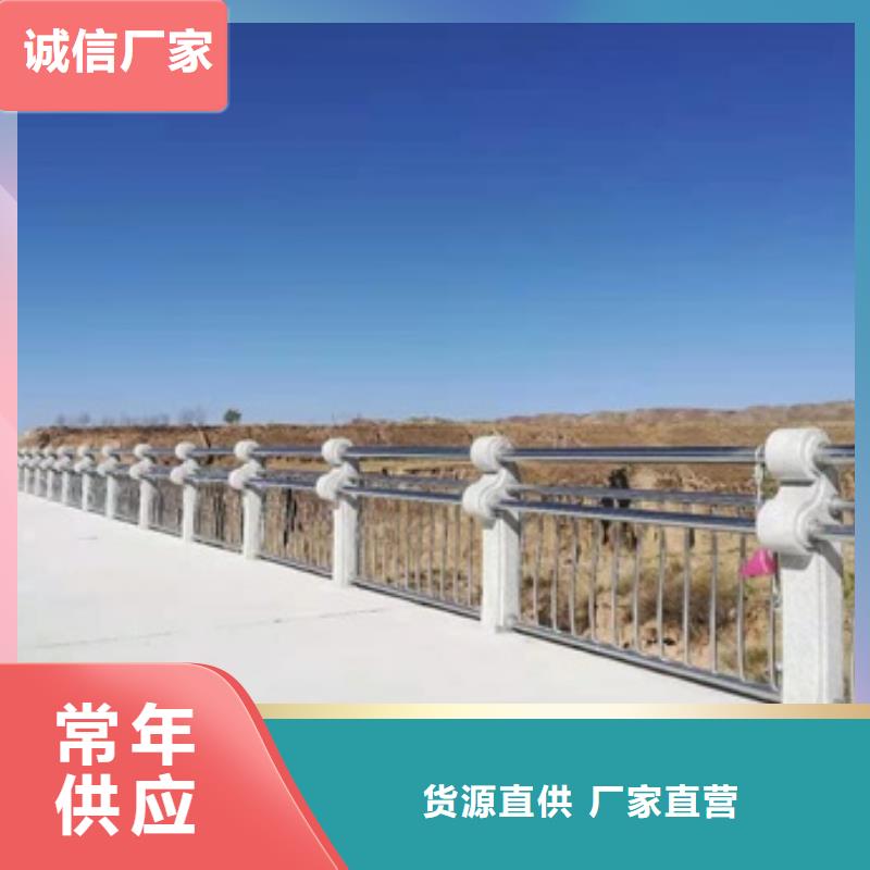 河道景观栏杆好品质