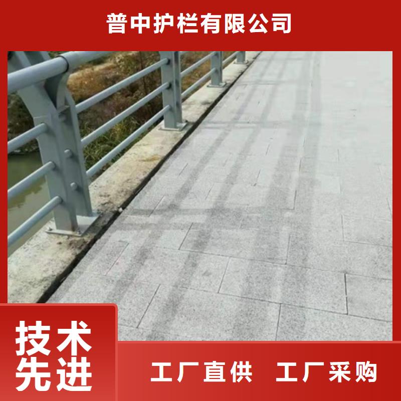 定做景观道路护栏的基地