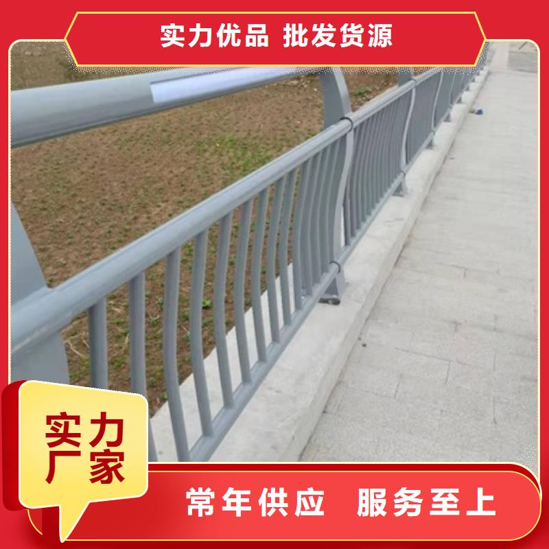 景观道路护栏质量好的厂家