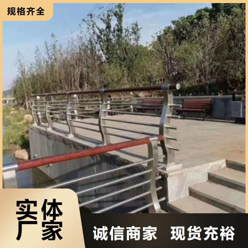 定做道路景观护栏的天博体育网页版登陆链接