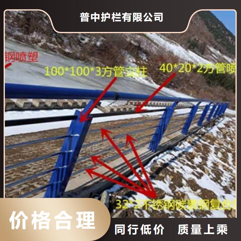 不锈钢复合管护栏最新报价