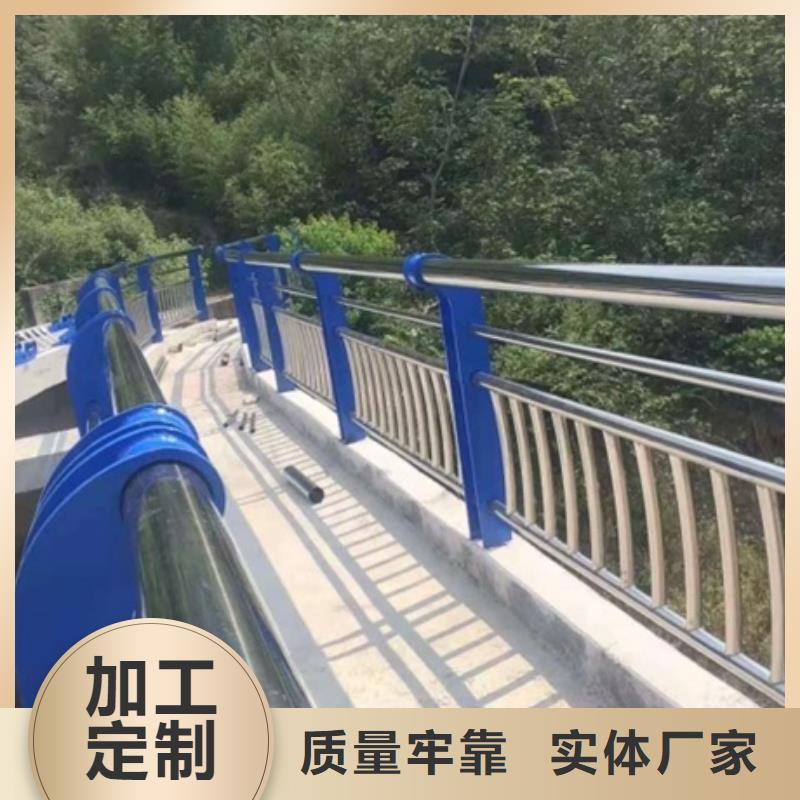 #复合管护栏#-天博体育网页版登陆链接