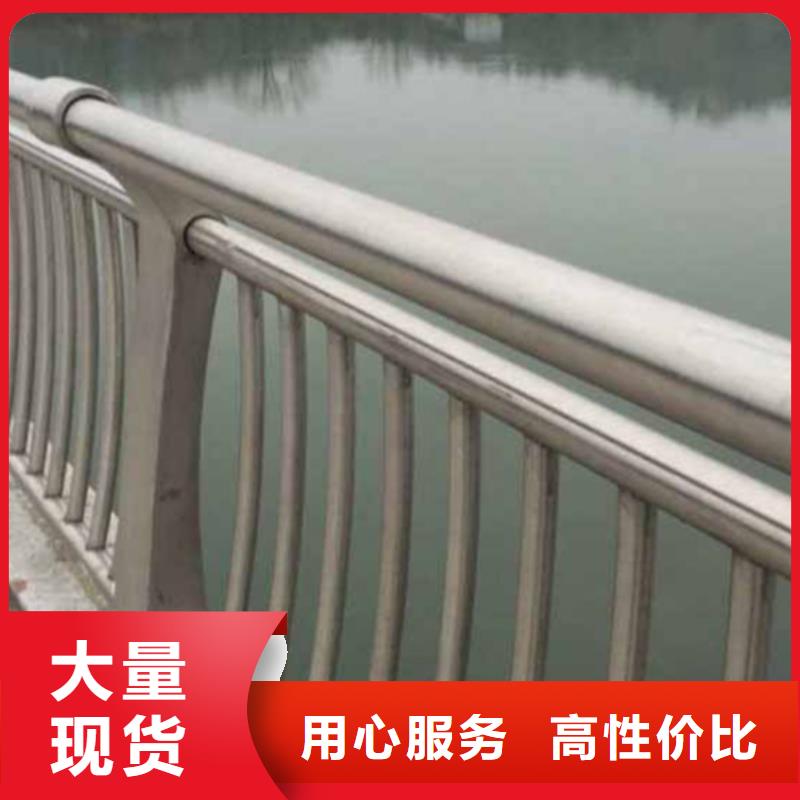 不锈钢河道护栏大品牌放心购