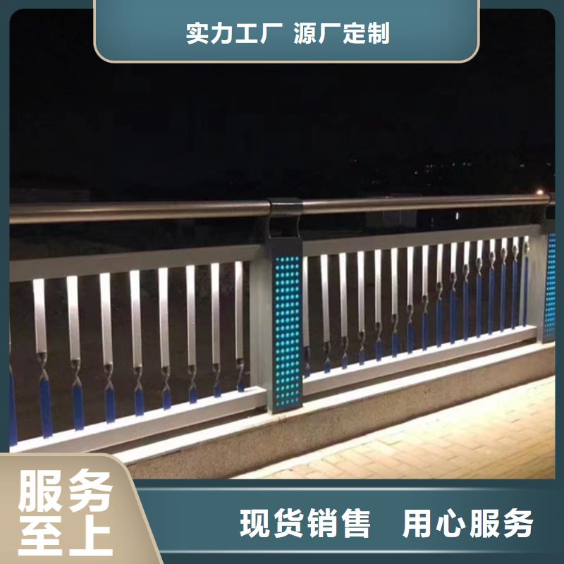 河道灯光护栏全国可发货