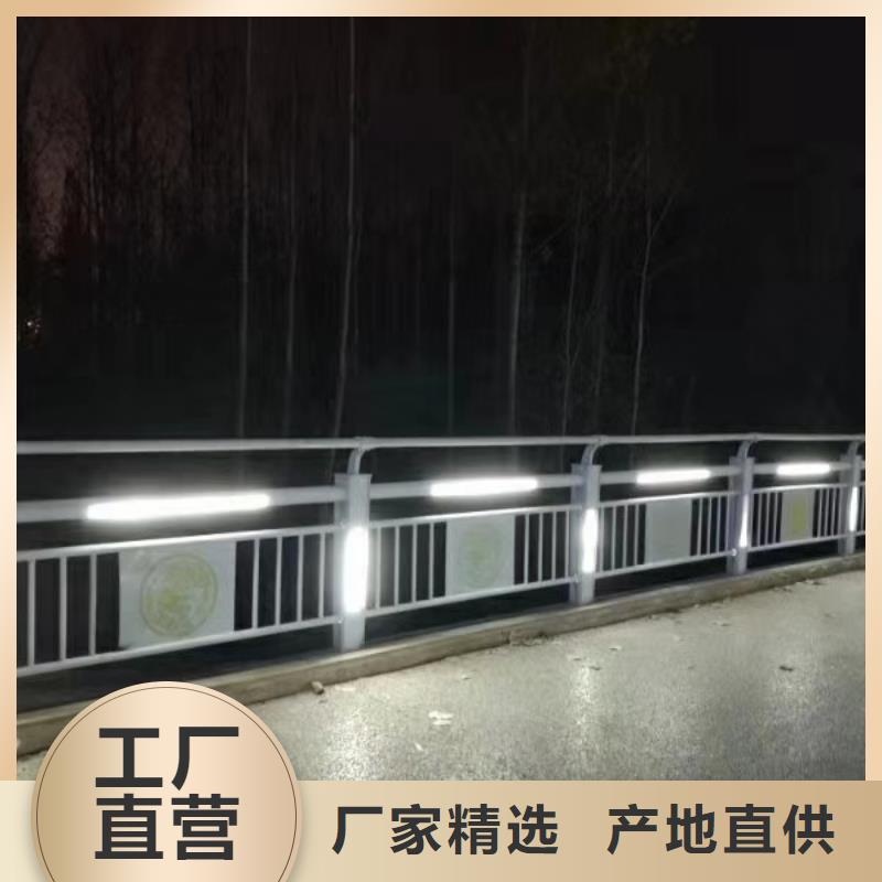 常年供应河道灯光护栏-全国配送