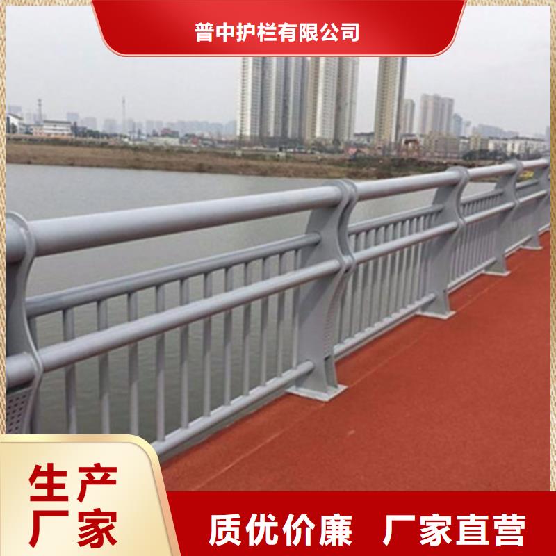 现货供应铝合金道路护栏_天博体育网页版登陆链接