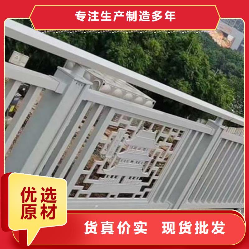 #铝合金防护护栏#-质优价廉