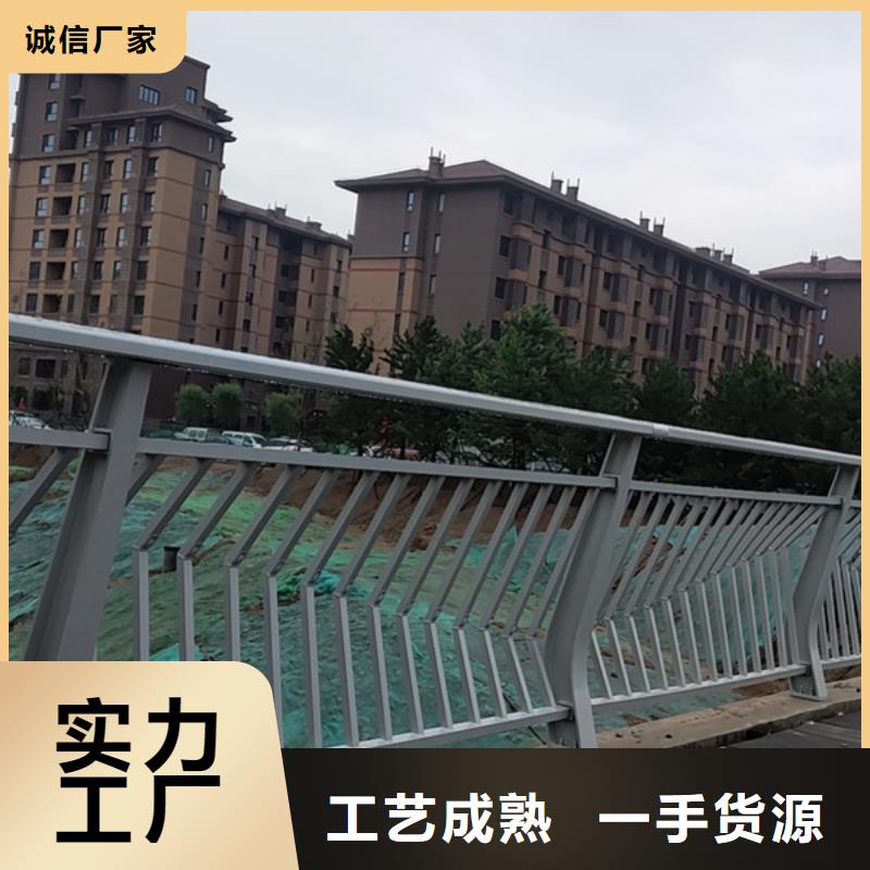 2025专注品质##景观铝合金护栏##质量保证