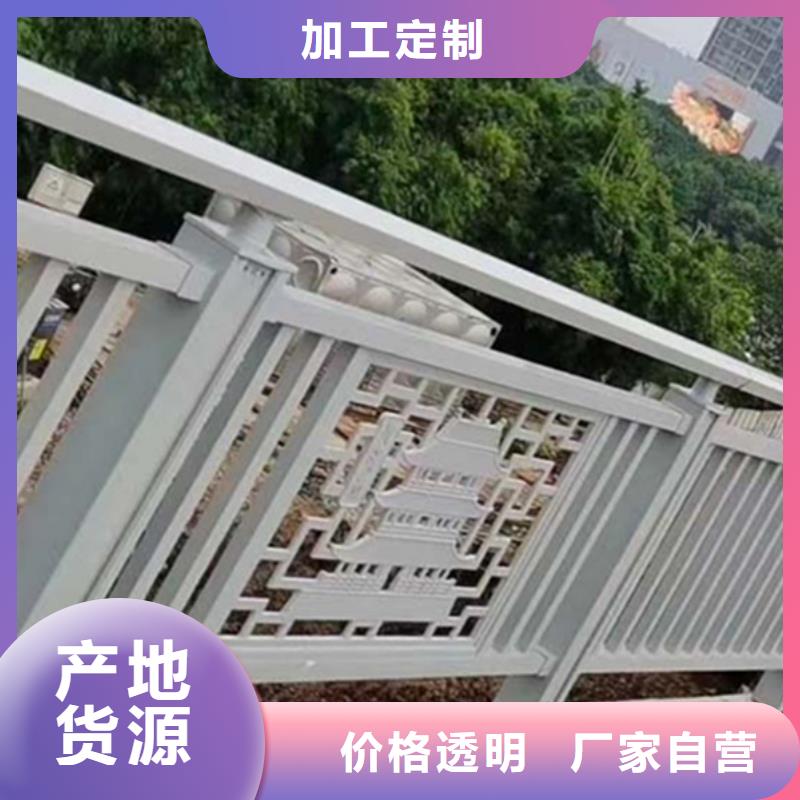 铝合金护栏厂家现货充足