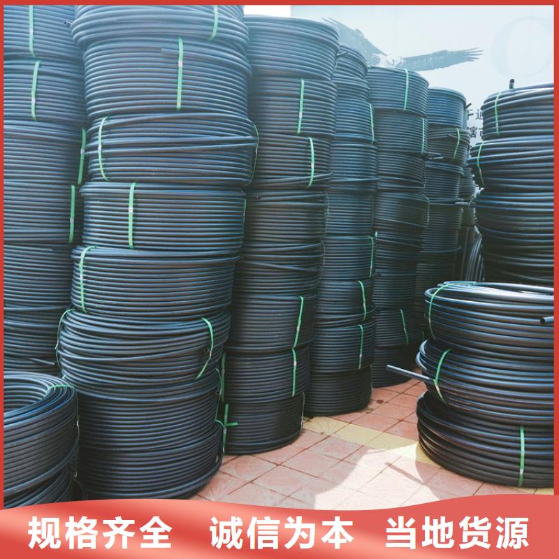 HDPE100级给水管订制