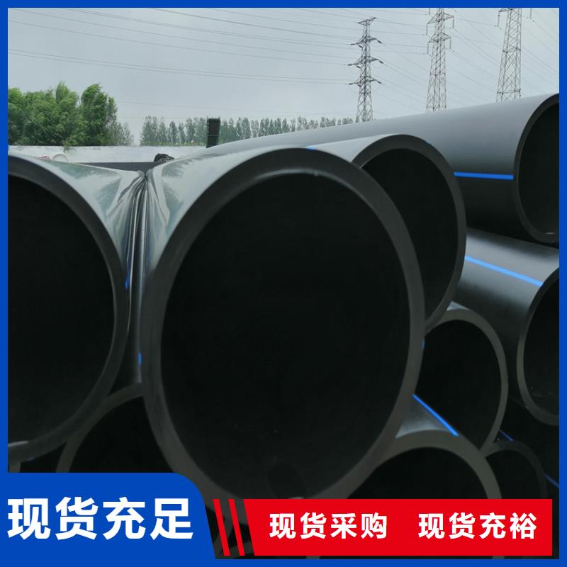 HDPE100级给水管现货价格