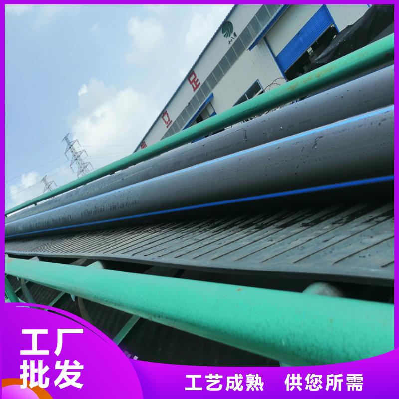 HDPE100给排水生产厂家批发价