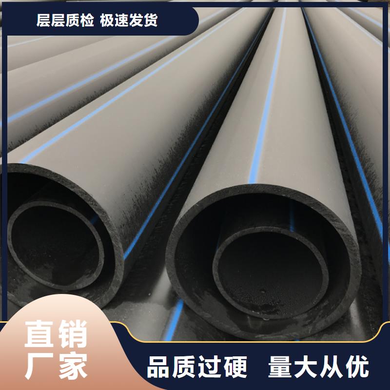 HDPE100级给水管现货价格