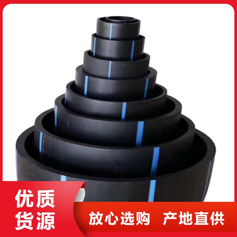 HDPE100给排水生产厂家批发价