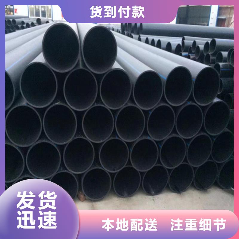 HDPE100给排水天博体育网页版登陆链接价格公道