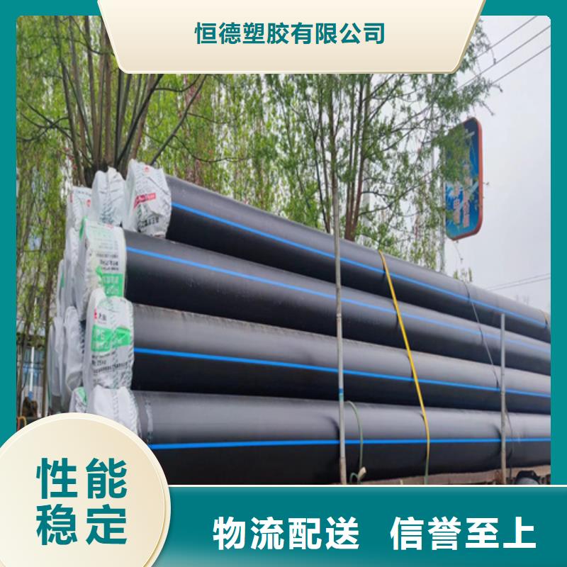 HDPE100级给水管生产基地