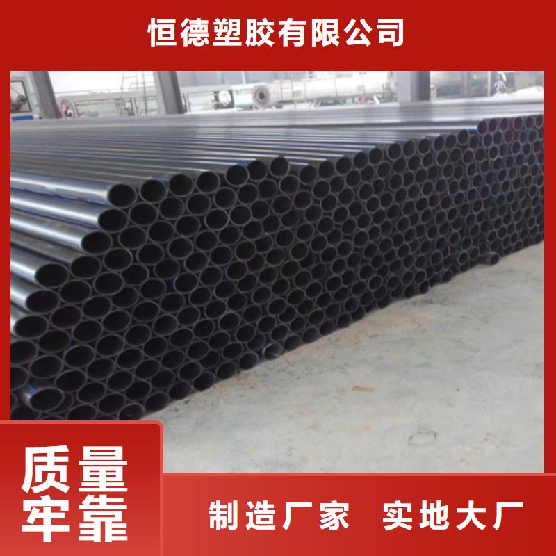 HDPE100给排水天博体育网页版登陆链接价格公道