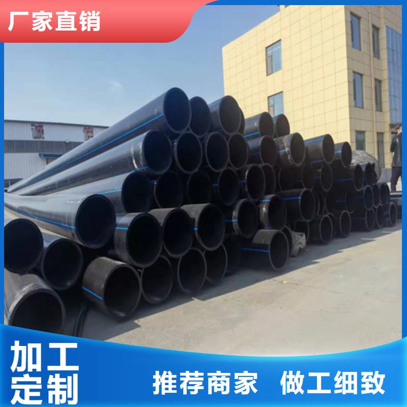 HDPE100级给水管现货价格