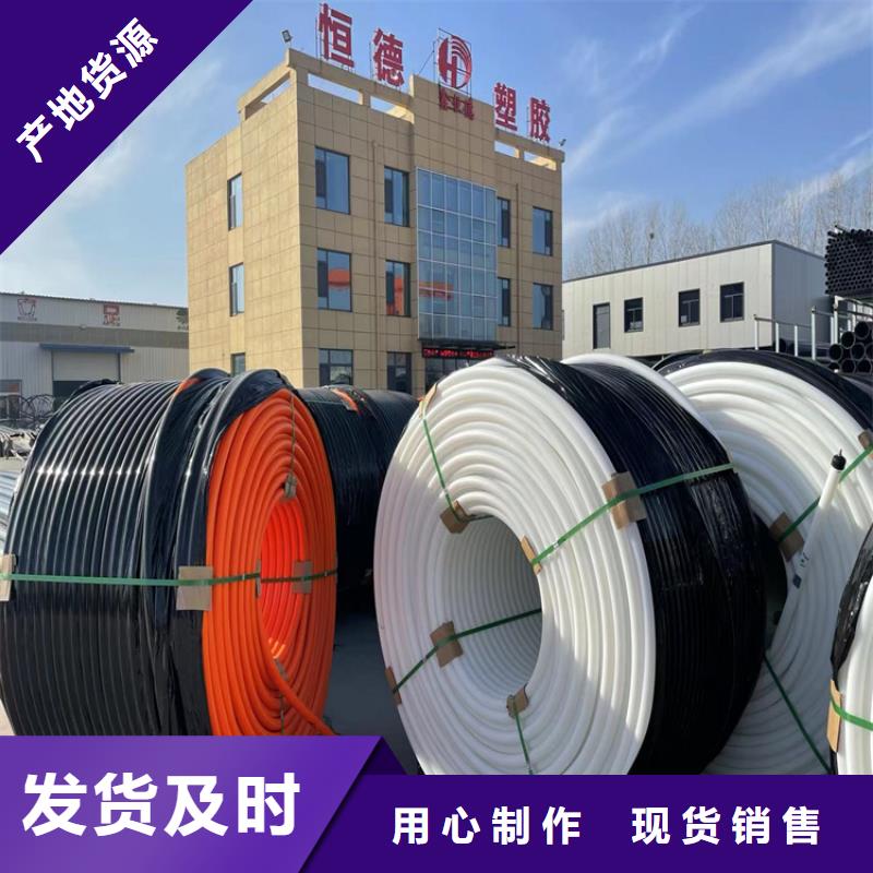 HDPE100级给水管现货价格