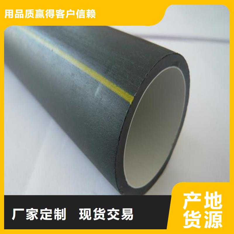 HDPE100给排水生产厂家信赖推荐