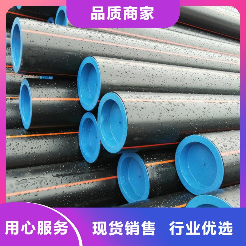 澄迈县HDPE100级燃气管靠谱厂家