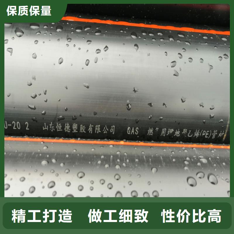 HDPE100级燃气管供应