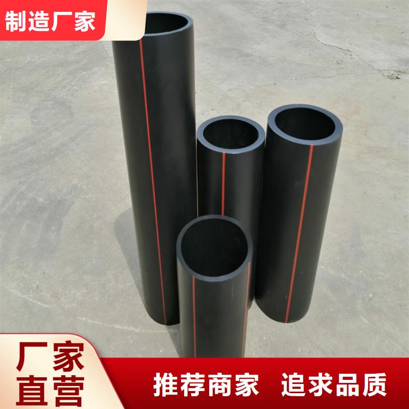 澄迈县HDPE100级燃气管靠谱厂家