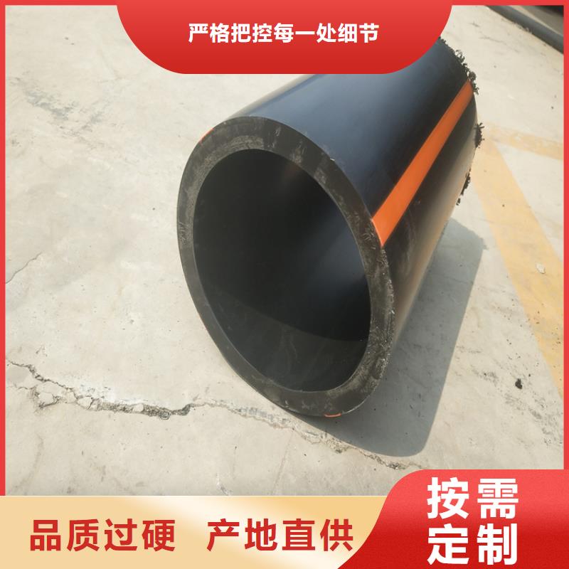 HDPE燃气管跟PE给水管有什么区别采购价格