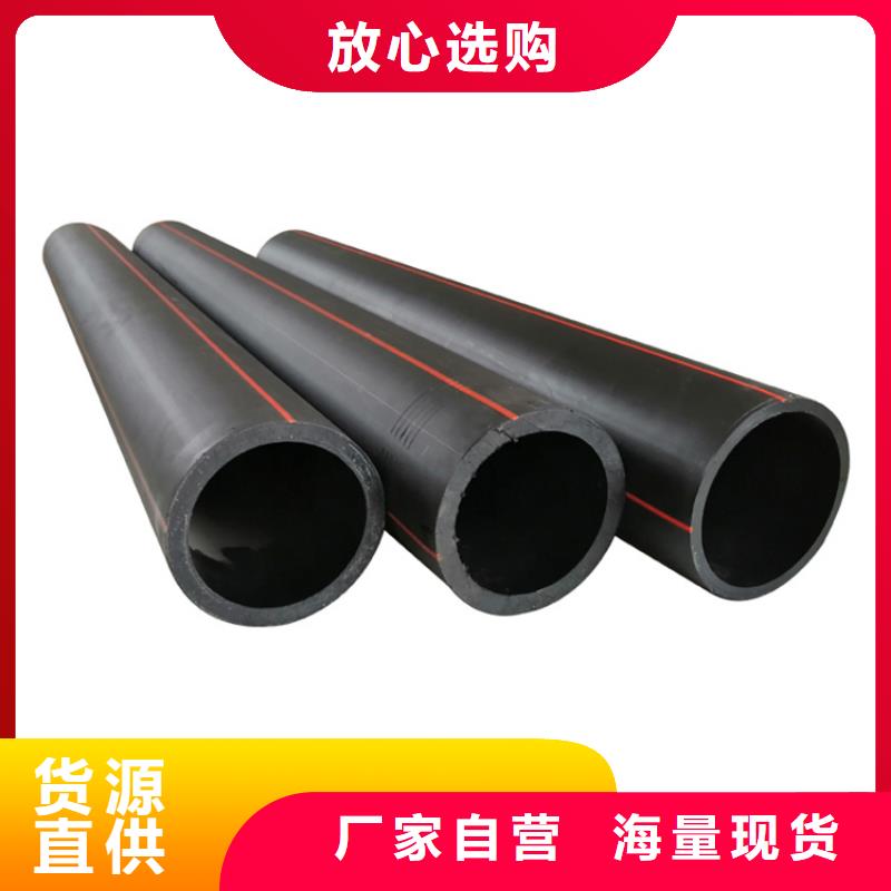 HDPE100级燃气管优惠多