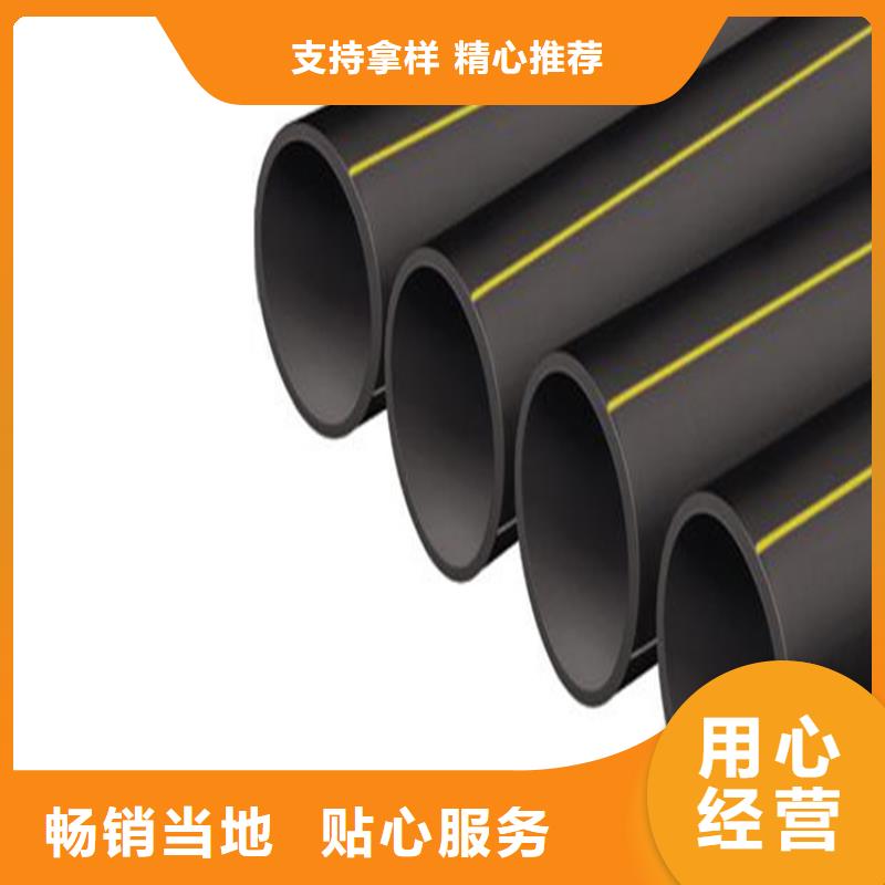 HDPE100级燃气管图片