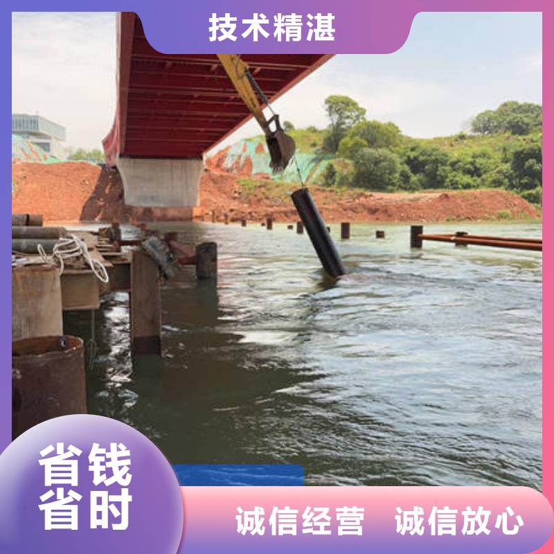 水下_【水下清障】精英团队