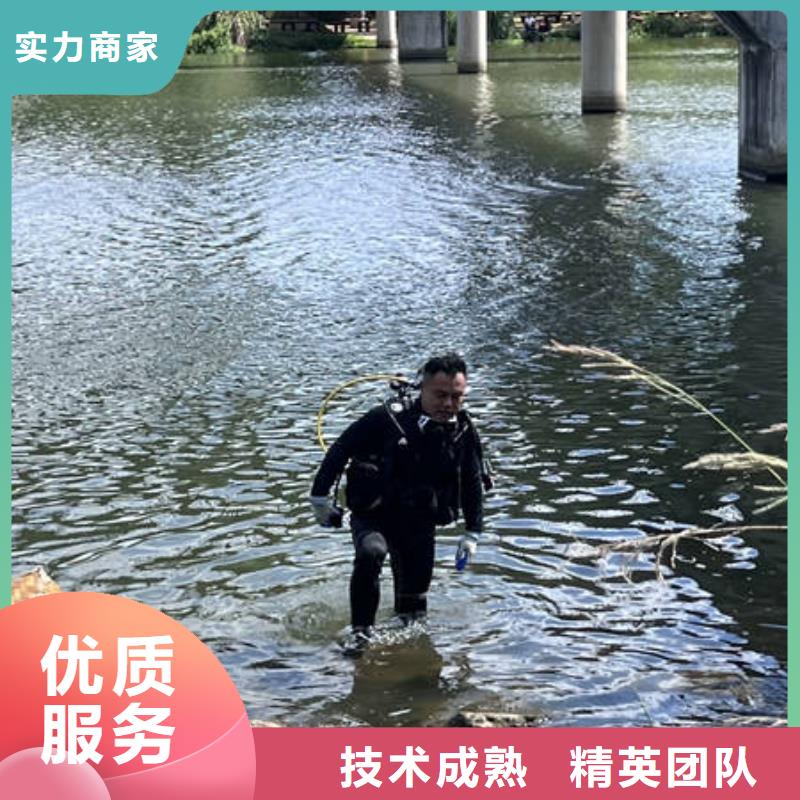 水下电焊免费报价