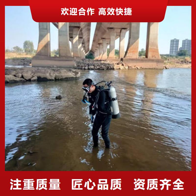 水下水下打捞行业口碑好