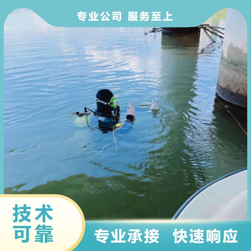 【水下】水下封堵欢迎询价