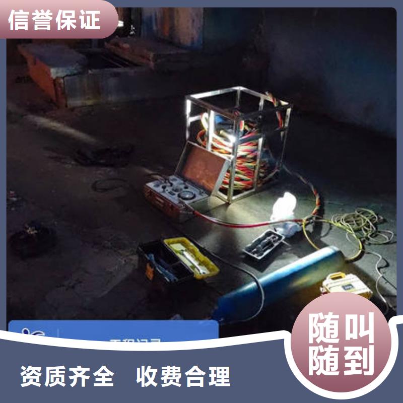 水下【水下工程设施安装】售后保障